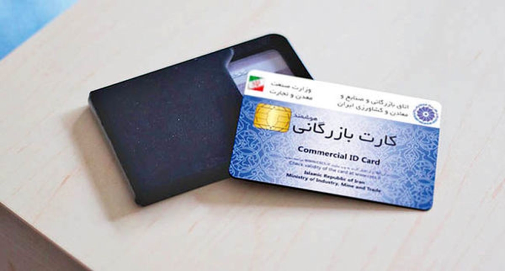 دریافت تسهیلات بانکی